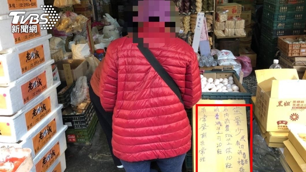 蛋荒店家這樣搞？北投雜貨行公告「先消費才能買蛋」男怒告