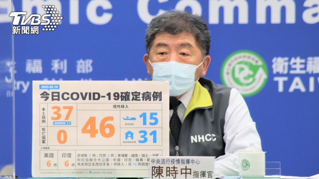 圍爐群聚6例足跡遍高屏、新北、苗栗 阿中憂:影響層面廣