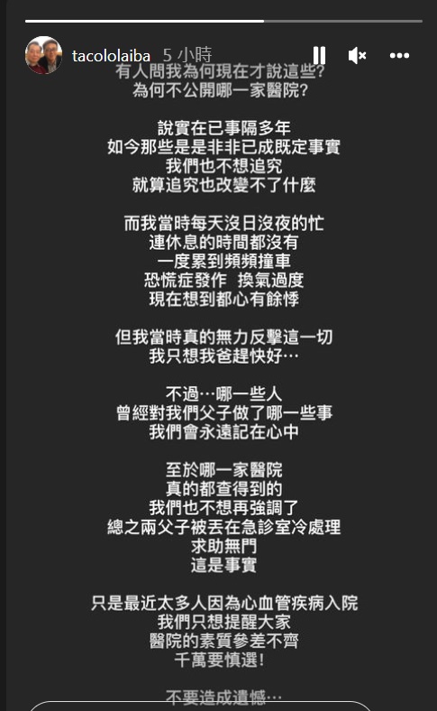 廖錦德再次發文。(圖/翻攝自廖錦德IG)