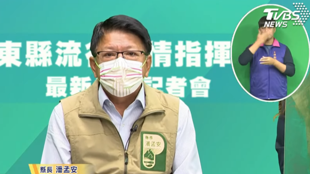 屏東+3復健科醫師母子確診 她「這3天」在診所上班