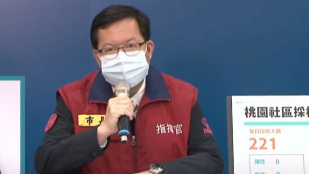 桃園市長鄭文燦。(圖/桃園市府提供)