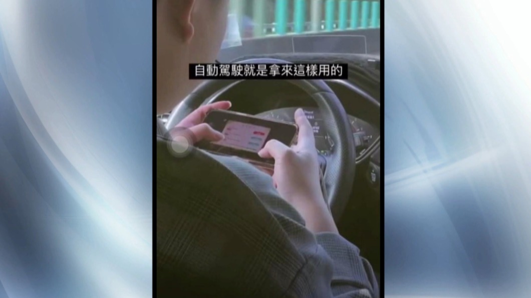 圖/翻攝自爆廢公社
