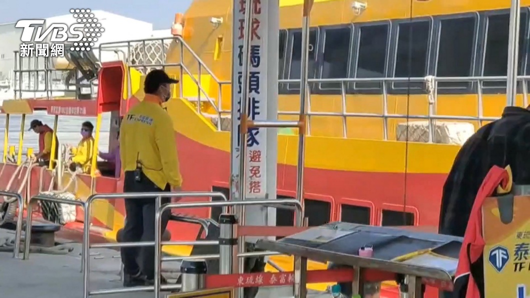 圖/TVBS