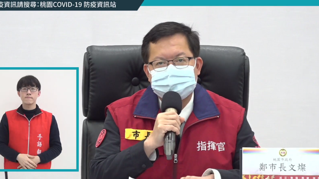 「嘉聯益觀音桃科廠」急篩　鄭文燦公布415人採檢結果