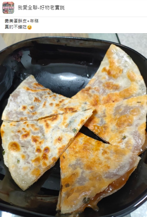 網友用蛋餅皮包年糕煎,意外引發好評。(圖/翻攝自我愛全聯-好物老實説)
