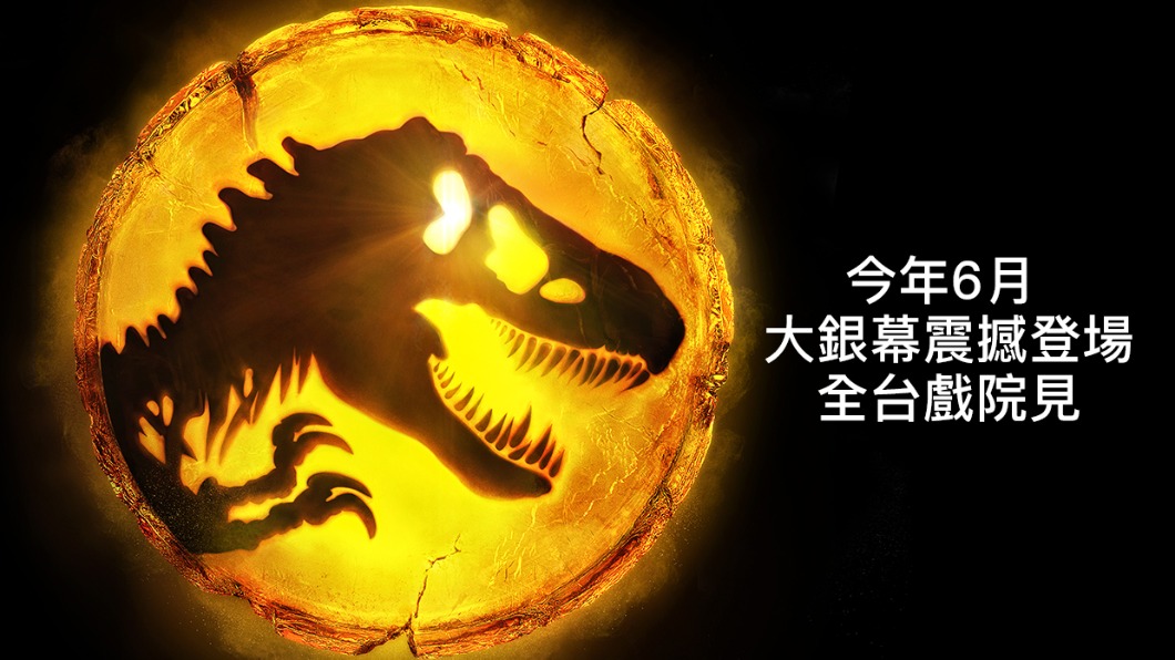 圖/翻攝自環球影片粉絲專頁臉書