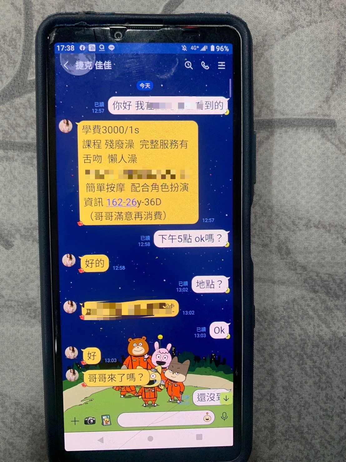 越籍吳姓女子打新人、悲情牌賣淫遭逮。（圖／警方提供）