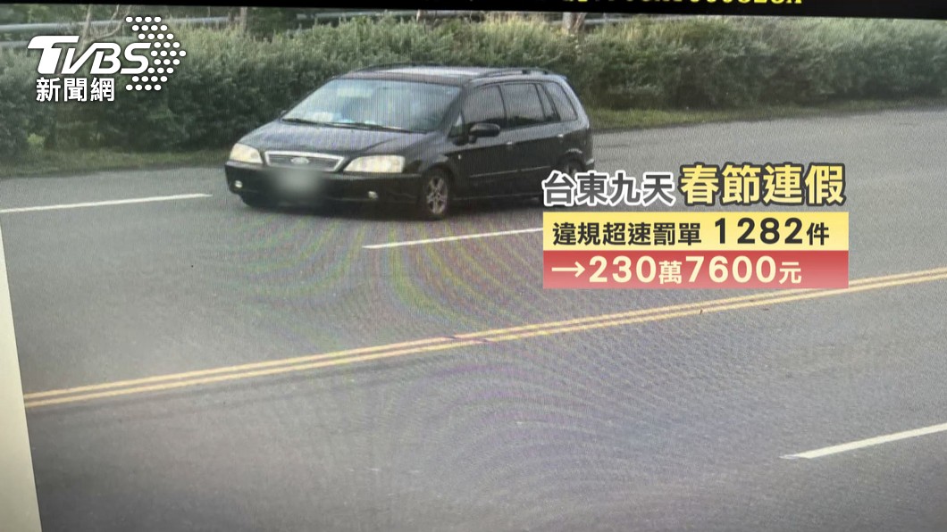 圖／TVBS