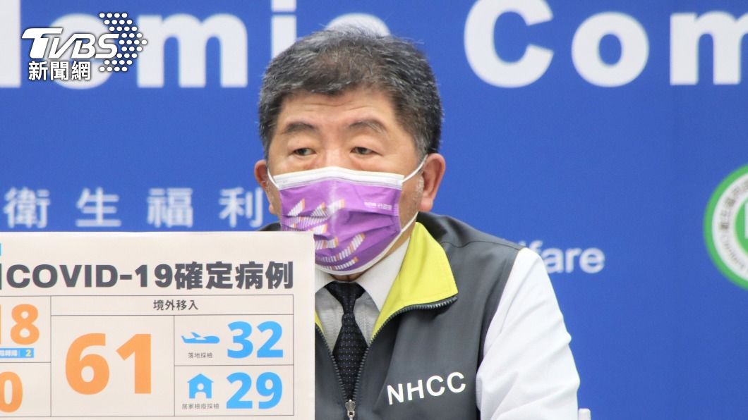 北市選戰是「珊珊大戰二魔黨」?陳時中1句回擊 要幫魔羯座說話