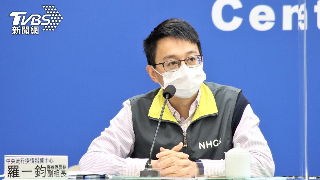 指揮中心醫療應變組副組長羅一鈞。(圖/指揮中心提供)