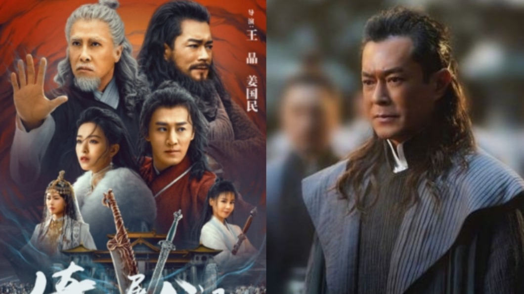 古天樂出演《倚天屠龍記》電影版。(圖/翻攝自小弟王晶微博)