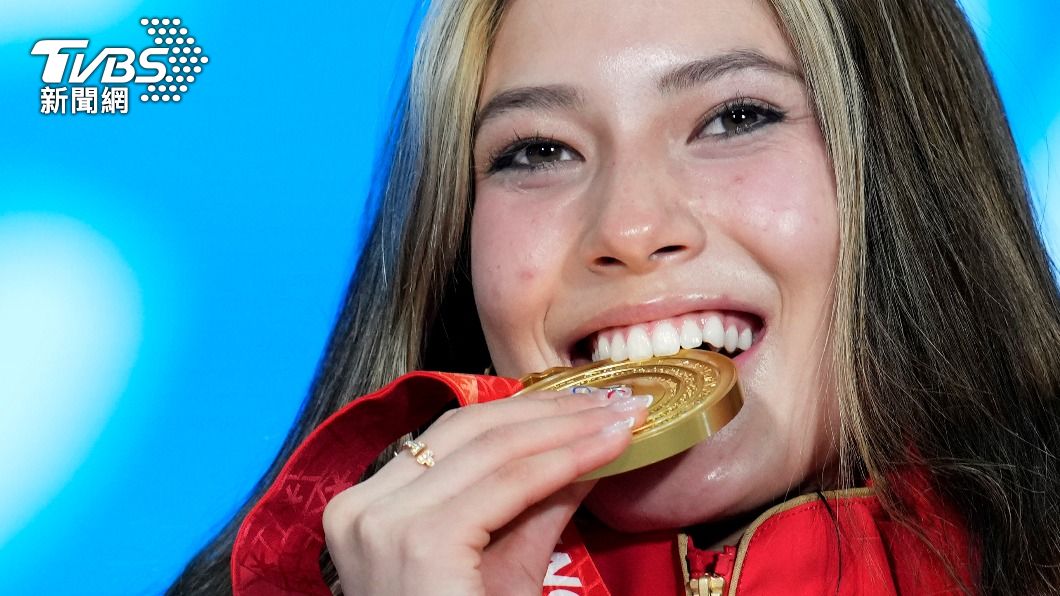 中國大陸自由式滑雪女子大跳台金牌選手谷愛凌。(圖/達志影像美聯社)
