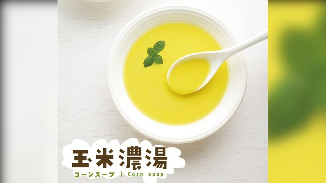 店員不小心將1杯玉米濃湯輸入成590杯。（圖／翻攝MOS BURGER）