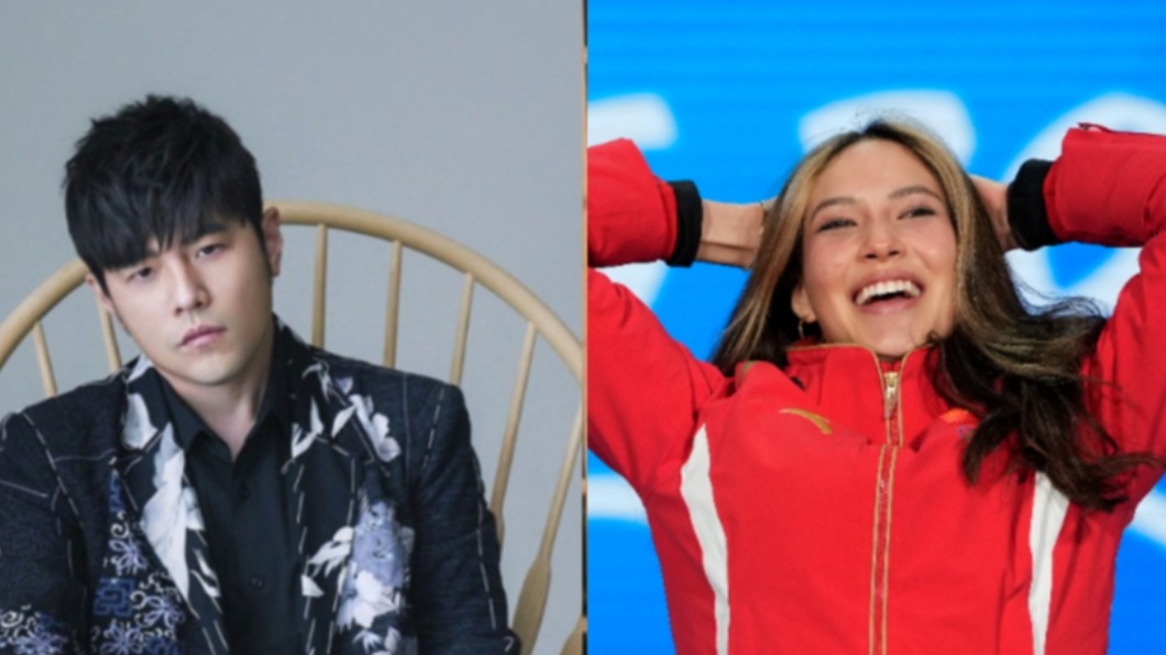宣佈谷愛凌奪冠一刻，場內播放周杰倫及五月天的歌曲。（圖／翻攝自周杰倫IG、達志影像美聯社）