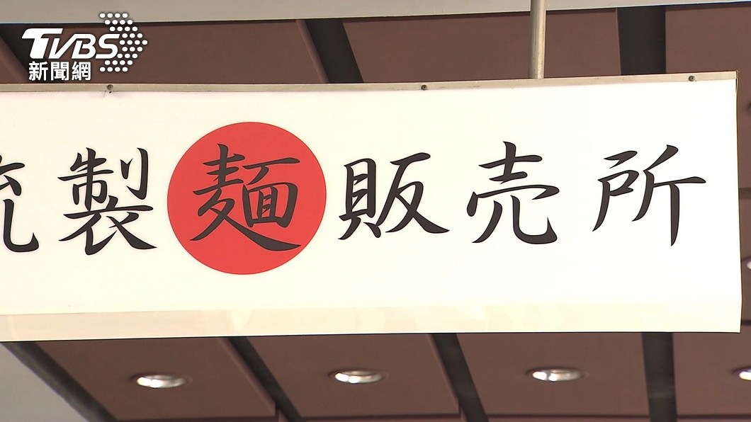圖／TVBS