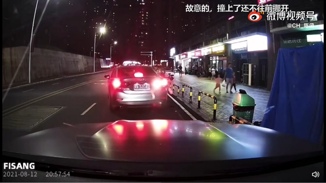 大陸海南日前發生一輛轎車倒車時不慎撞上後方車輛。(圖/翻攝自微博CH_陳函)