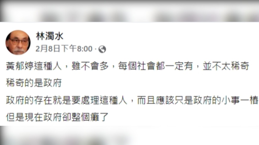 林濁水不斷在臉書評論意見。（圖／翻攝自林濁水臉書）