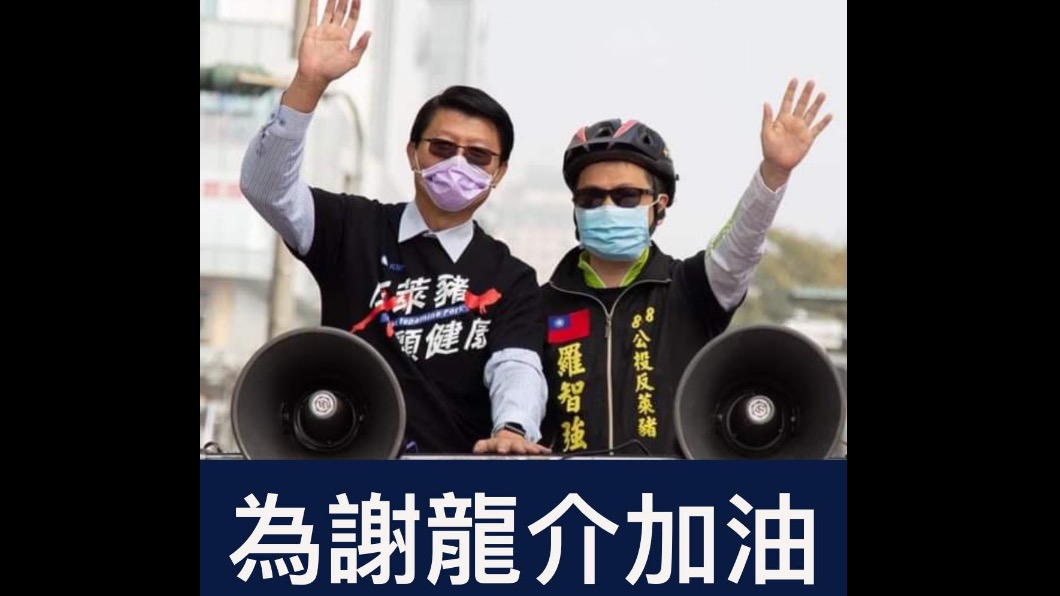 羅智強清晨發文為謝龍介加油。（圖／翻攝自羅智強臉書）