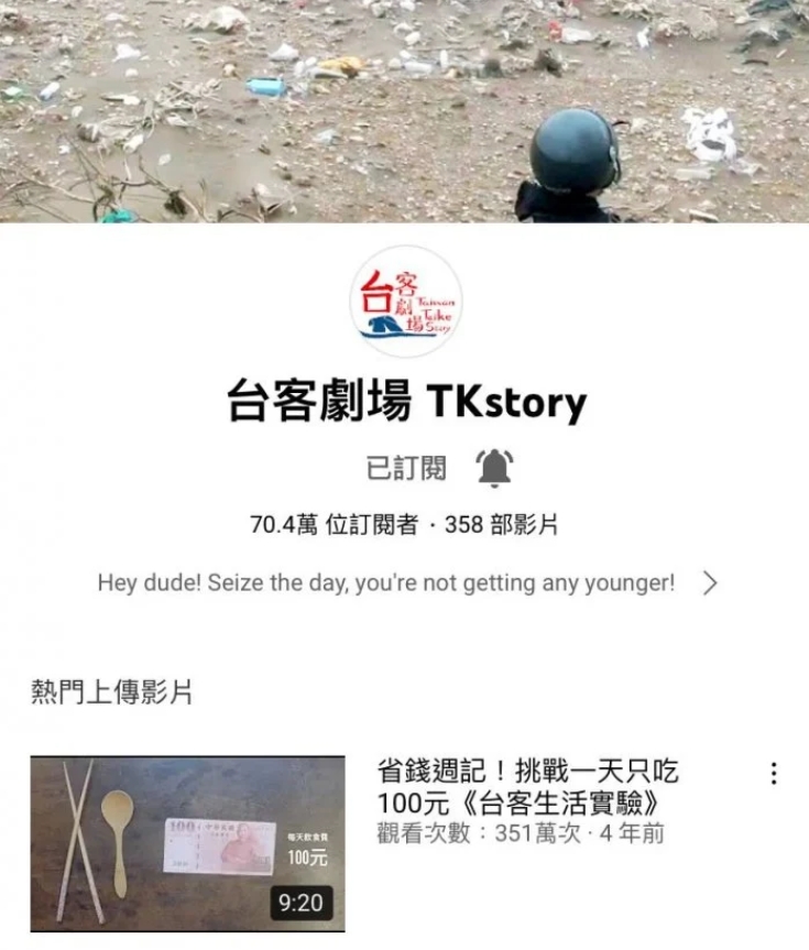 網友稱讚台客劇場讓她更認識環保。(圖/翻攝自Dcard)