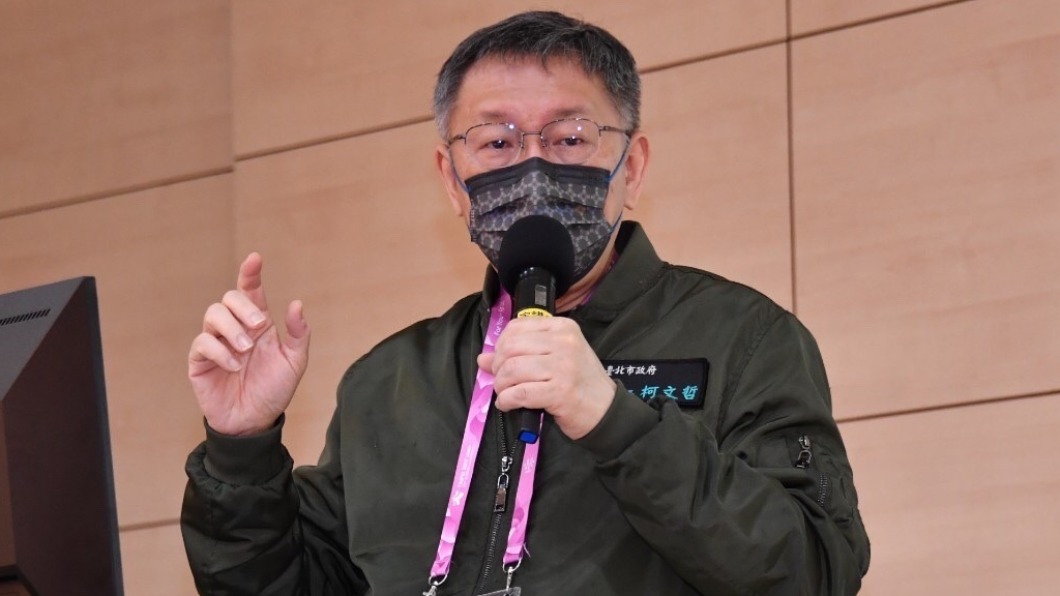 台北市長柯文哲。(圖/台北市政府提供)