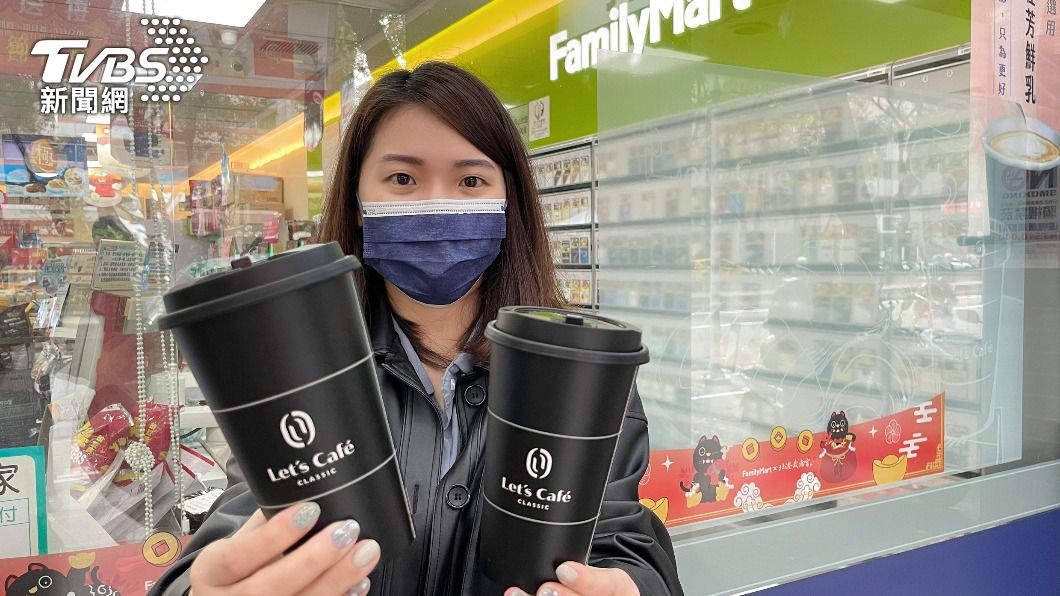 全家推出指定飲品半價優惠。(圖/業者提供)