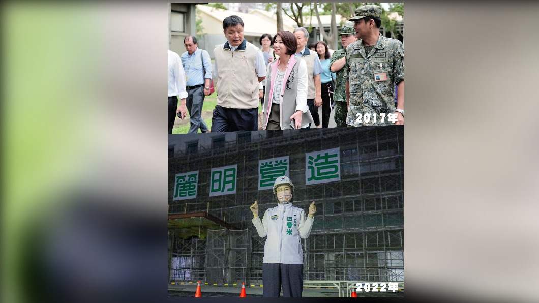 周春米也分享了五年前與現在即將改建完工為屏東榮總的大武營區的今昔對比，成了另類的「五年照片挑戰」。（圖／周春米辦公室提供）