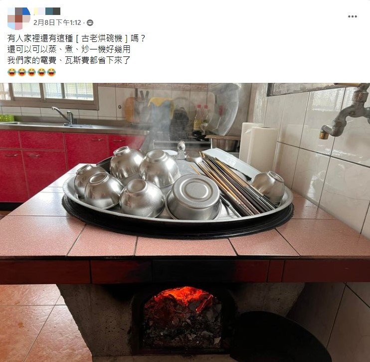 原PO分享家中的爐灶。(圖/翻攝自爆廢公社)