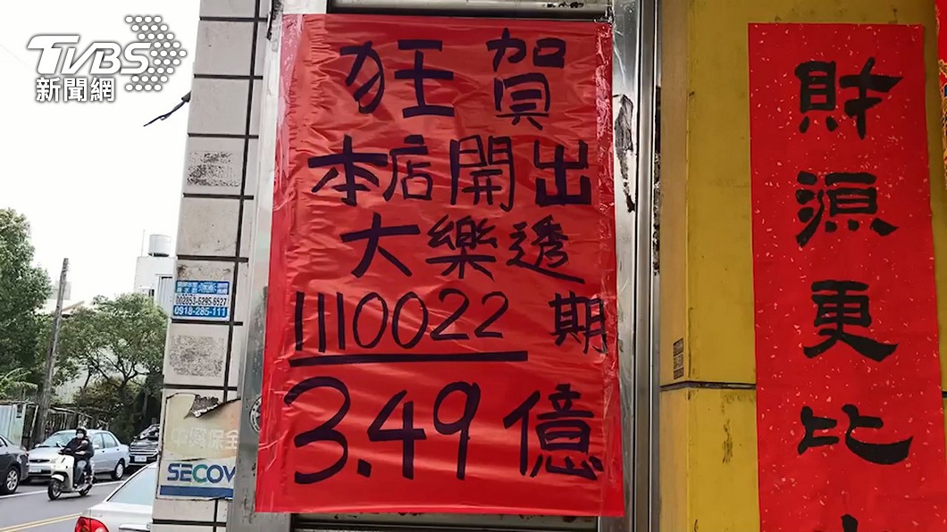 圖/TVBS