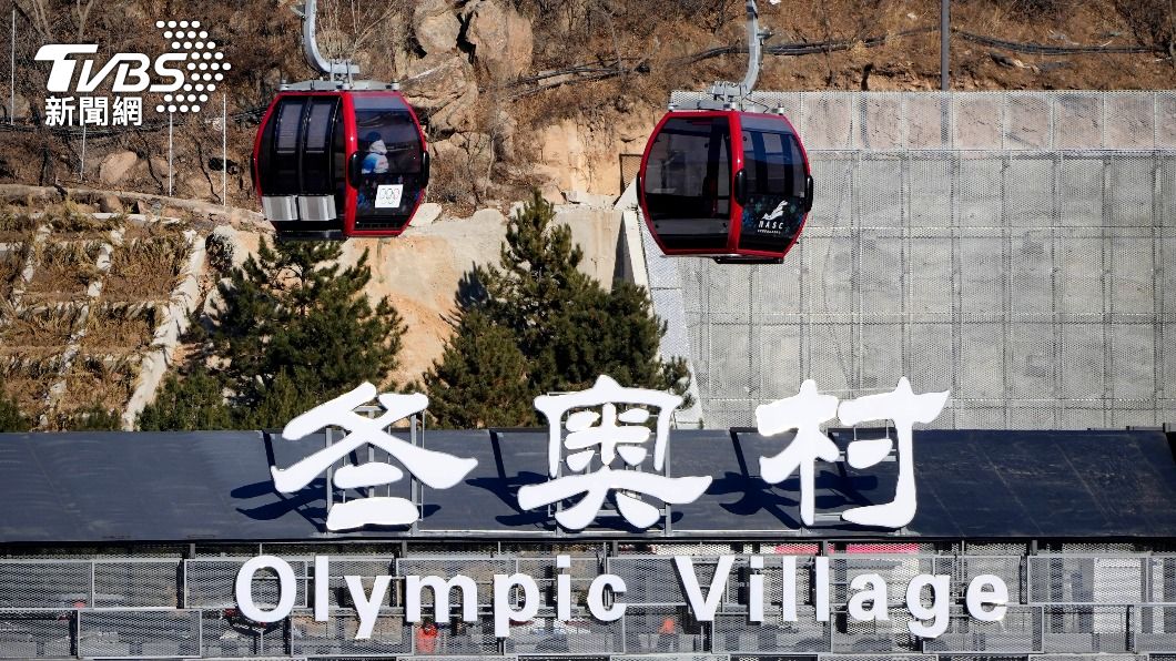 北京冬奧選手村。(圖/達志影像美聯社)
