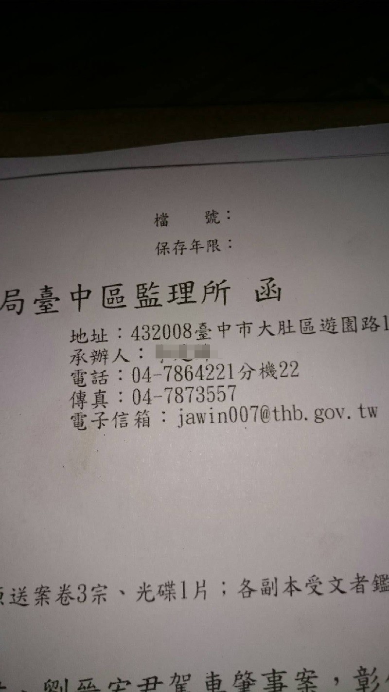 所幸日前鑑定報告出爐是那對母子未注意車況導致車禍還給男騎士清白。(圖/翻攝自爆怨2公社)