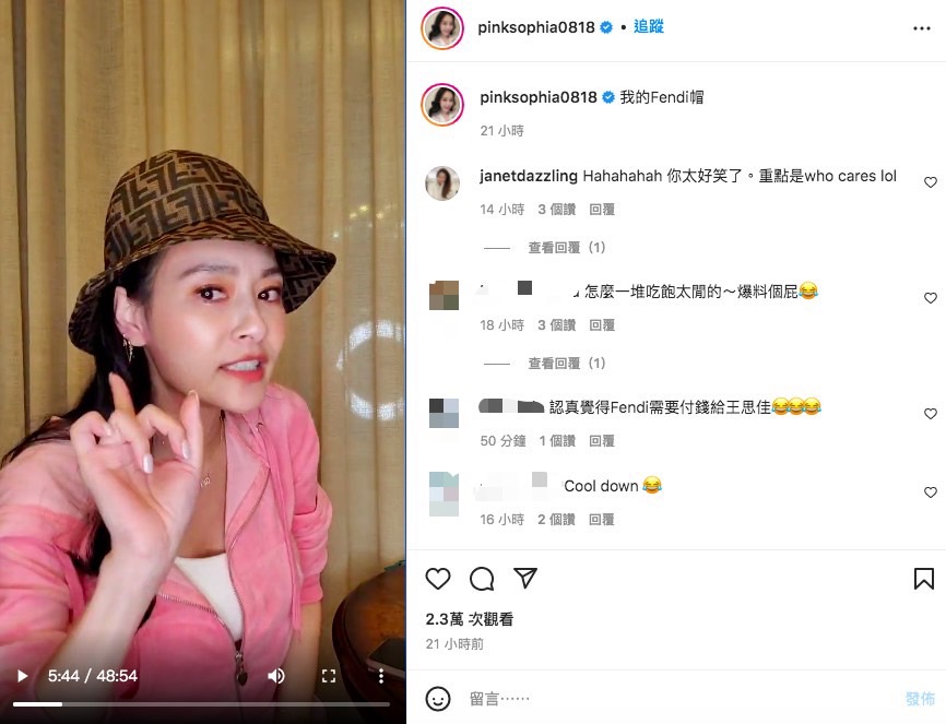 王思佳昨開直播狂嗆綠茶婊。(圖/翻攝自王思佳IG)