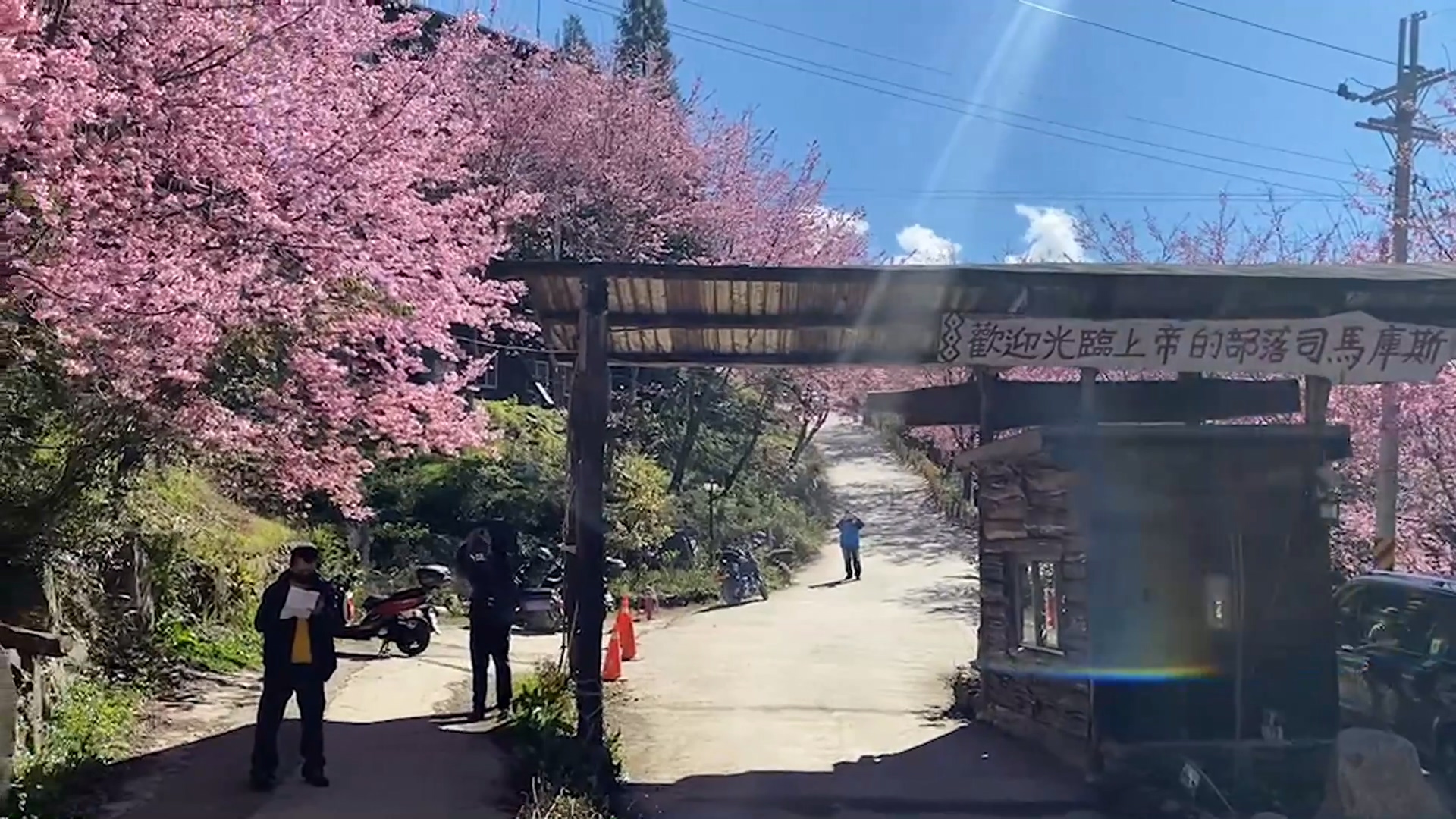 圖／翻攝 Smangus司馬庫斯 