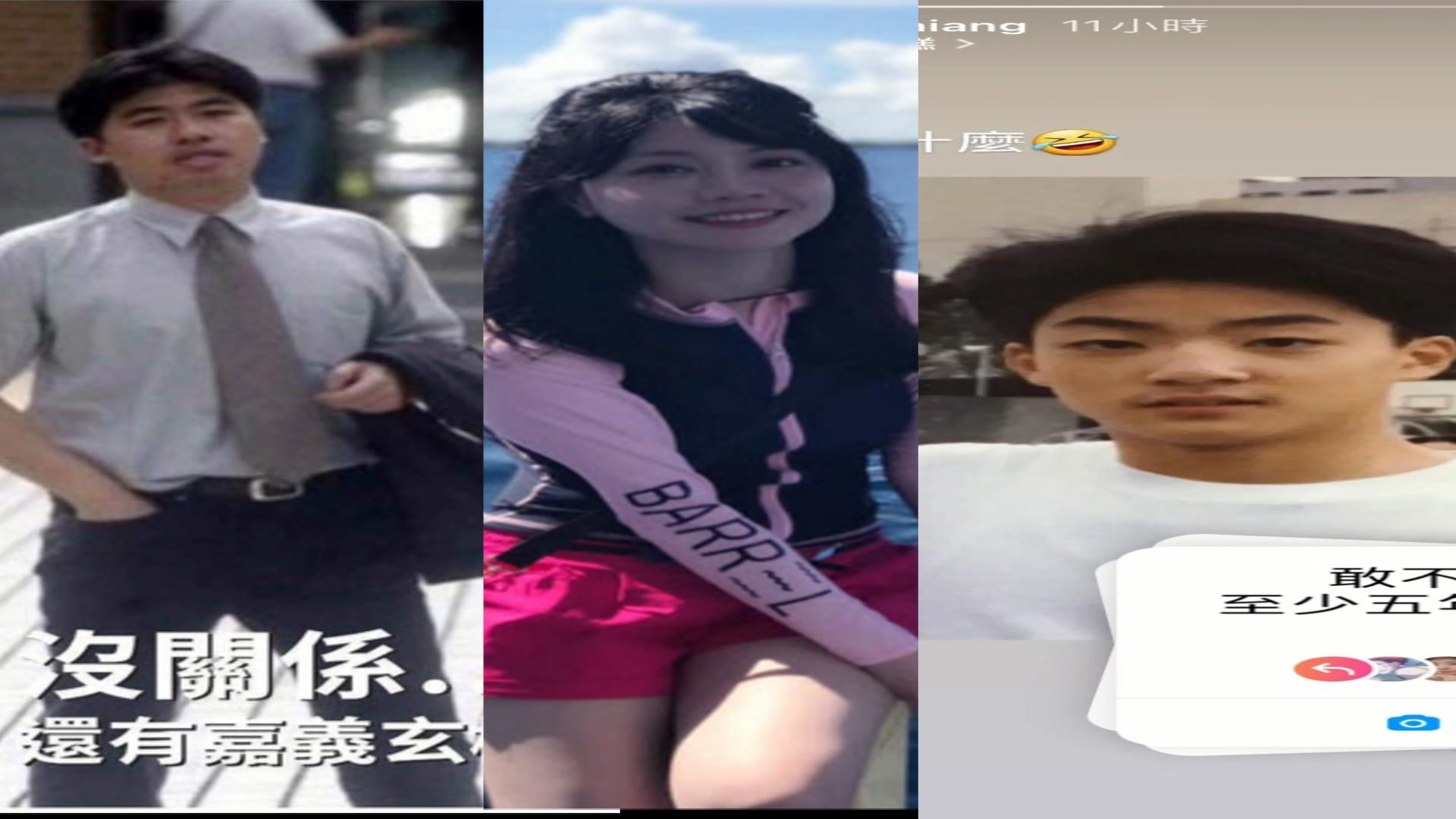 圖／翻攝自網路