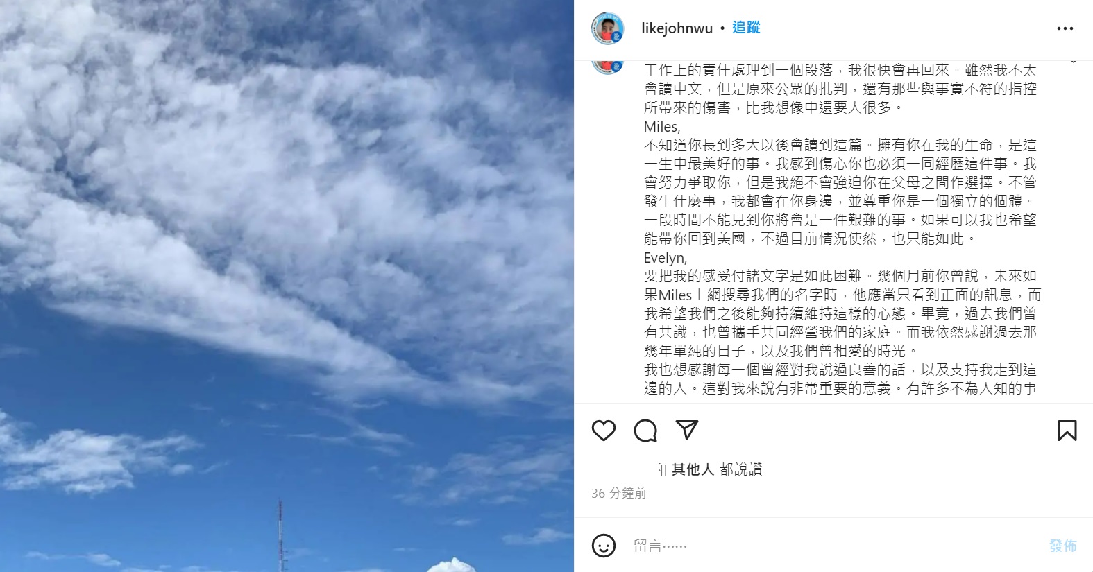 理科先生發文透露心聲。(圖/翻攝自likejohnwu IG)
