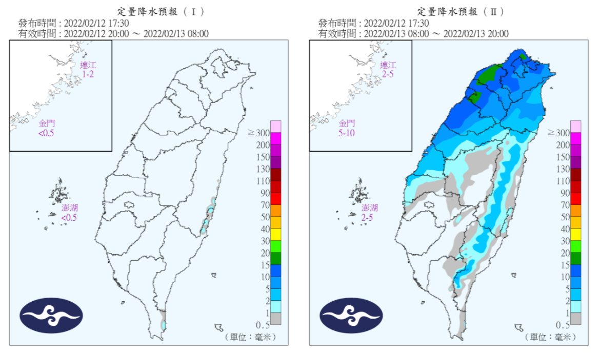 定量降水預報。（圖／翻攝自中央氣象局）