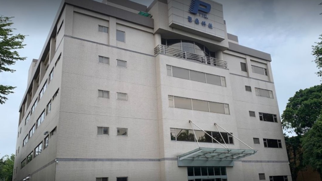聚鼎晚間證實1員工染疫 緊急停工清消估15日復工