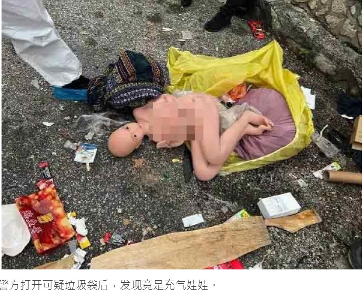 塑膠袋拉開是充氣娃娃，全場傻爆眼。（圖／翻攝自中國報）