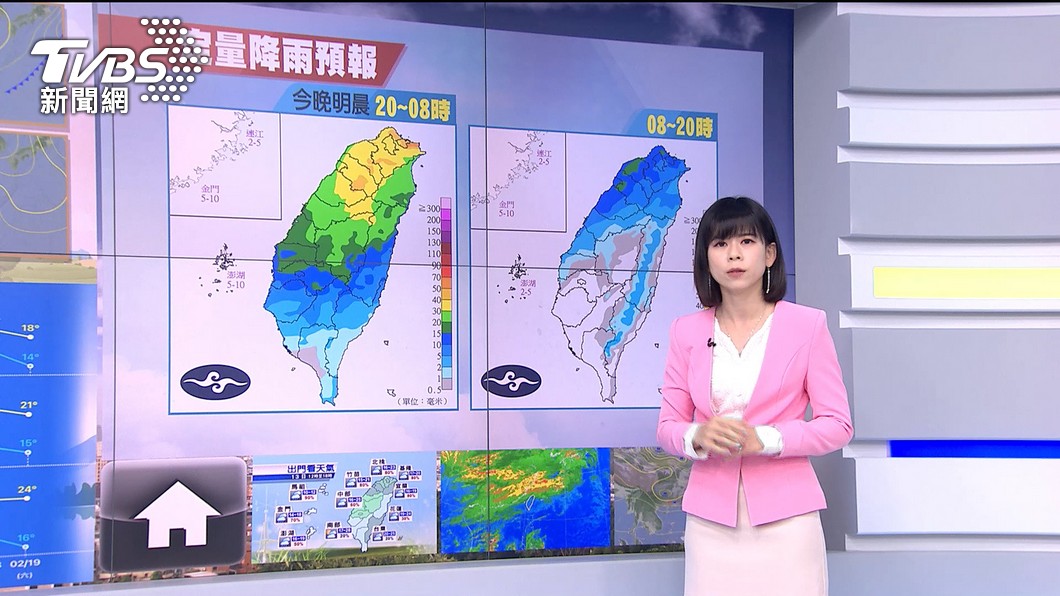 圖／TVBS