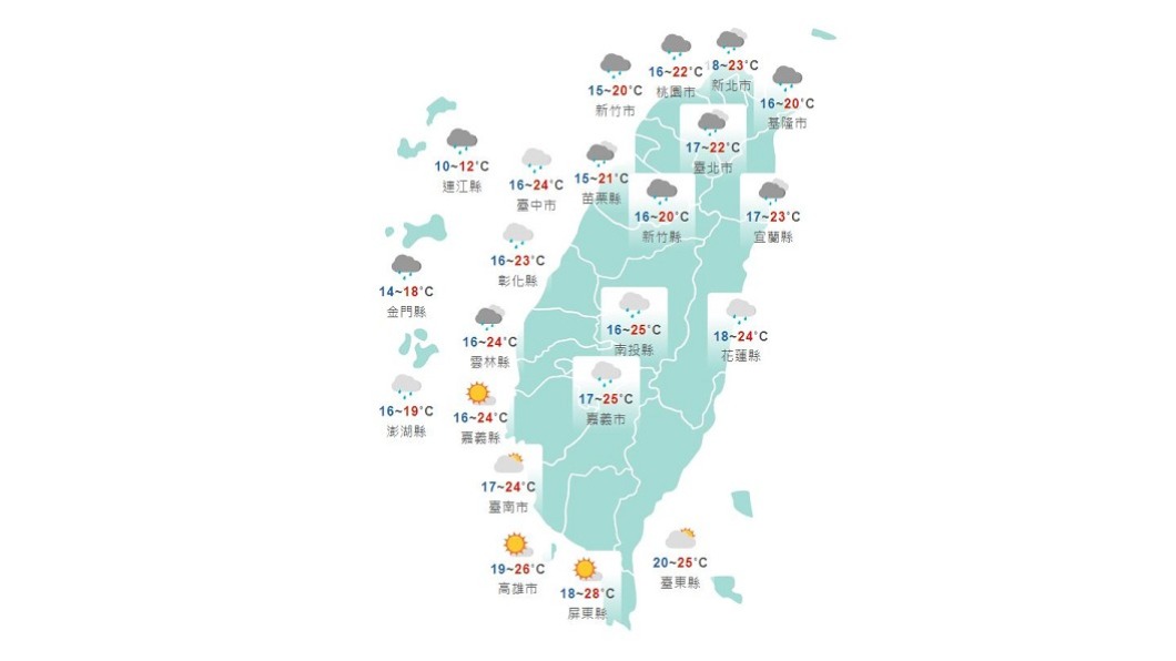 圖／中央氣象局