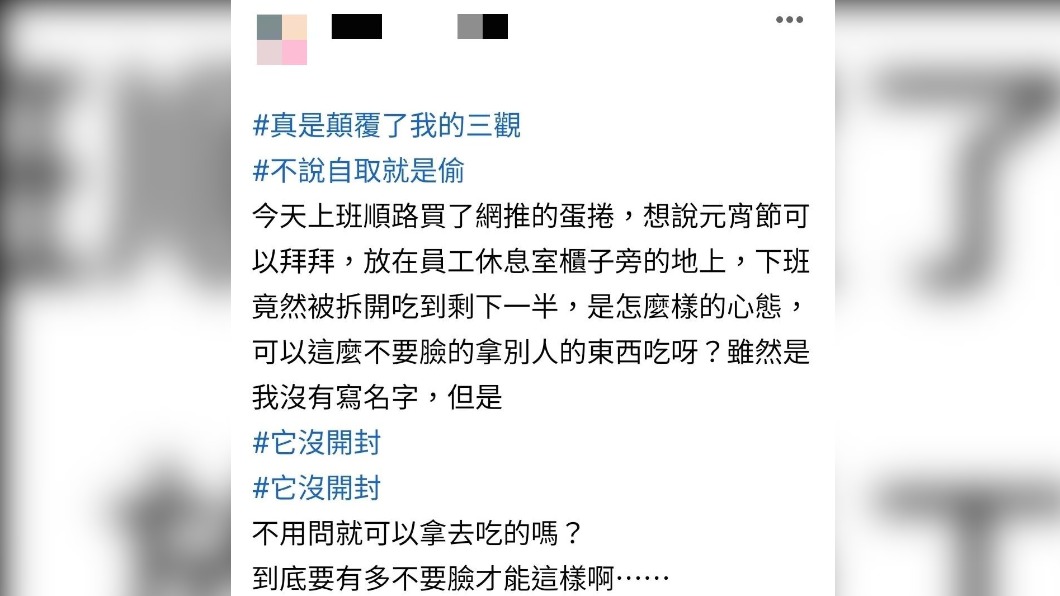 原PO分享離譜經歷。(圖/翻攝自爆怨公社)
