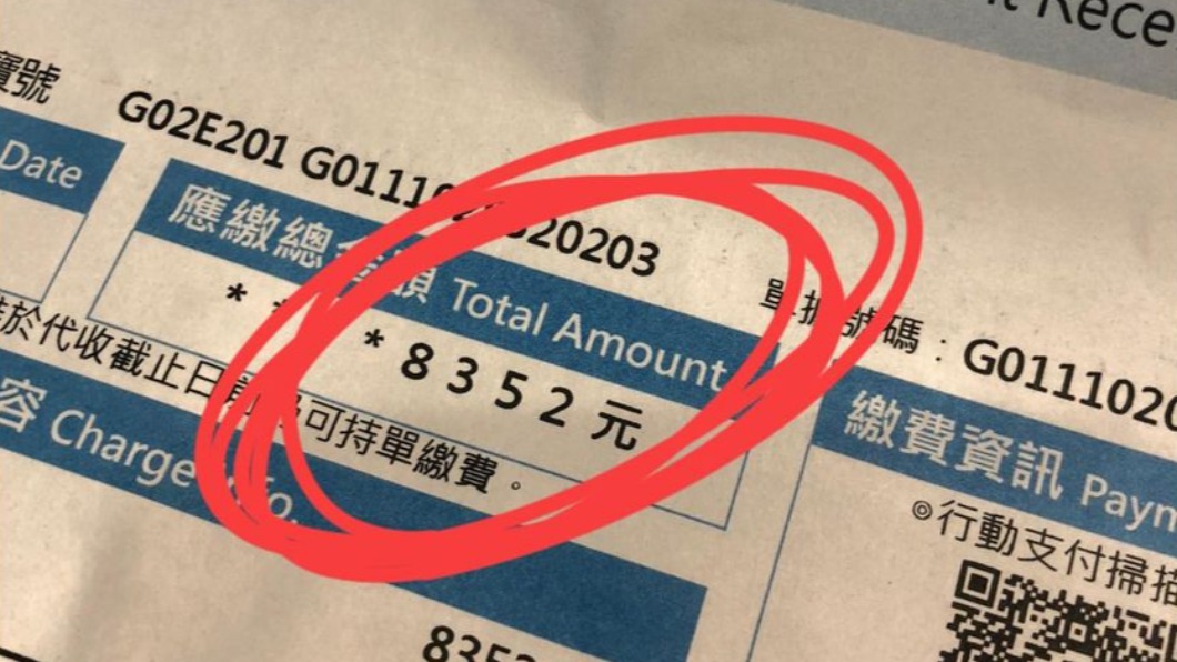 冬吹耗電怪物!她噴8352元 神人開整年「電費8百」