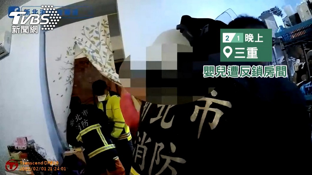 圖/TVBS