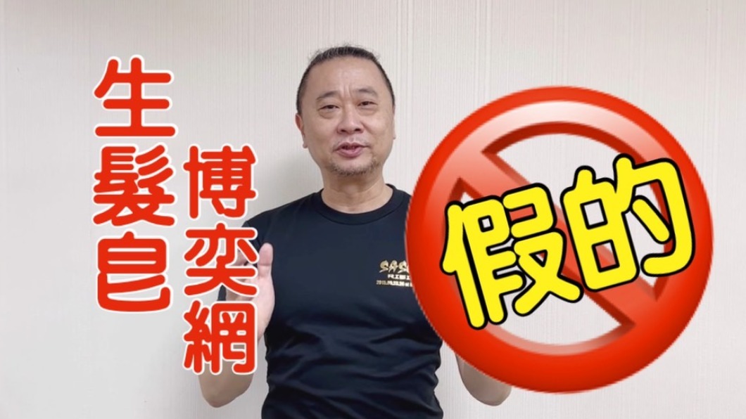 邰智源不忍了！屢被冒名、盜肖像權　提告發聲：看我蓄鬍要賣刮鬍刀？