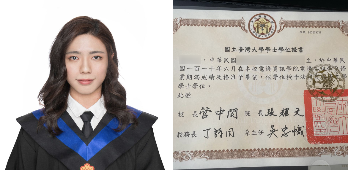 塗同學放上自己的學士服照及畢業證書。（圖／翻攝自臉書）