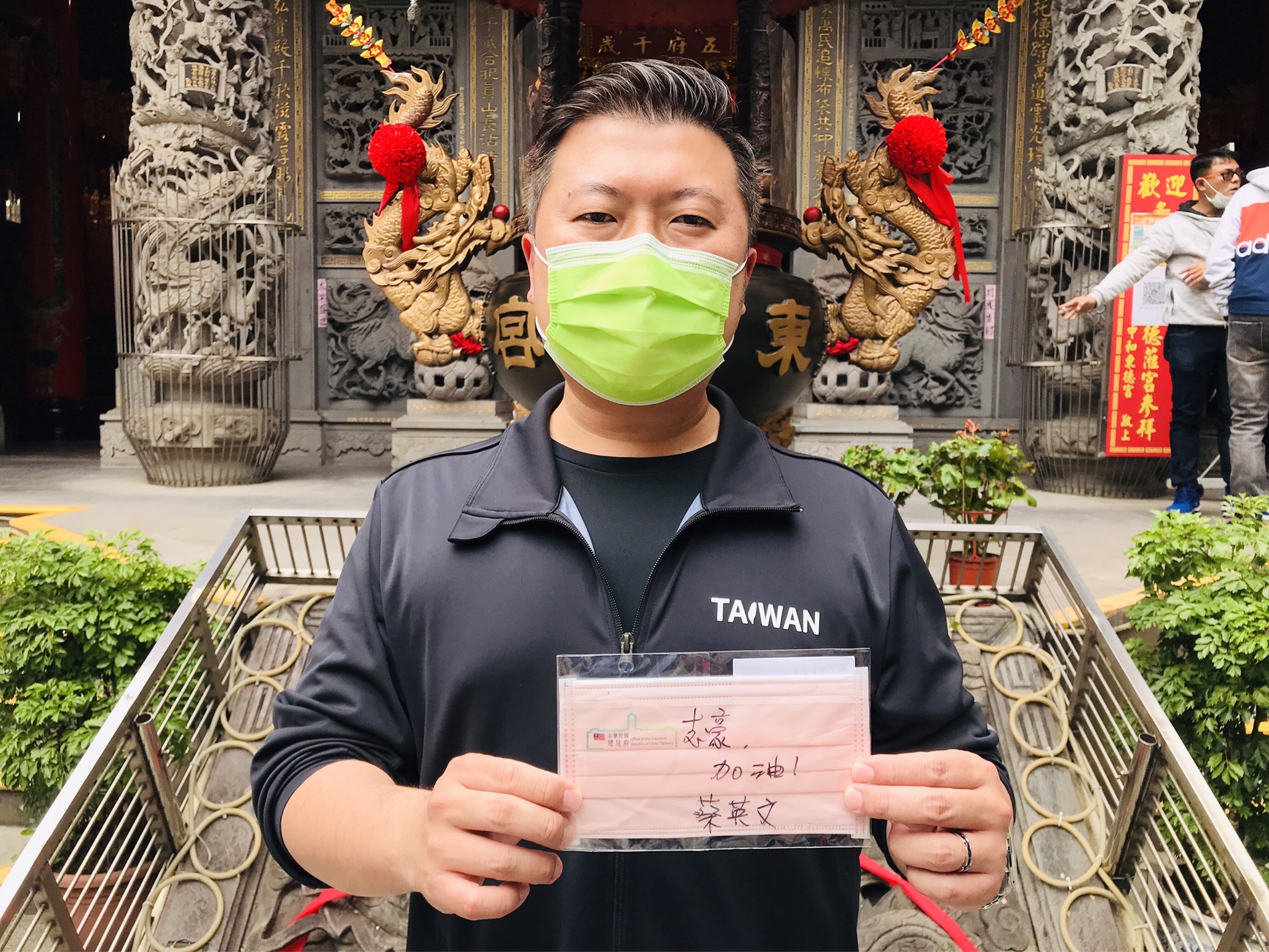 張志豪秀出總統蔡英文給予的加油口罩。(圖/張志豪提供)