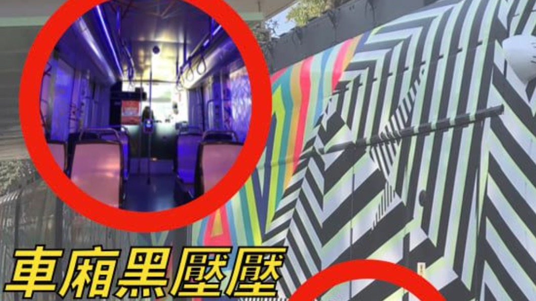 王鴻薇指出，車廂不透光，失去原有觀光效應。（圖／翻攝自王鴻薇臉書）