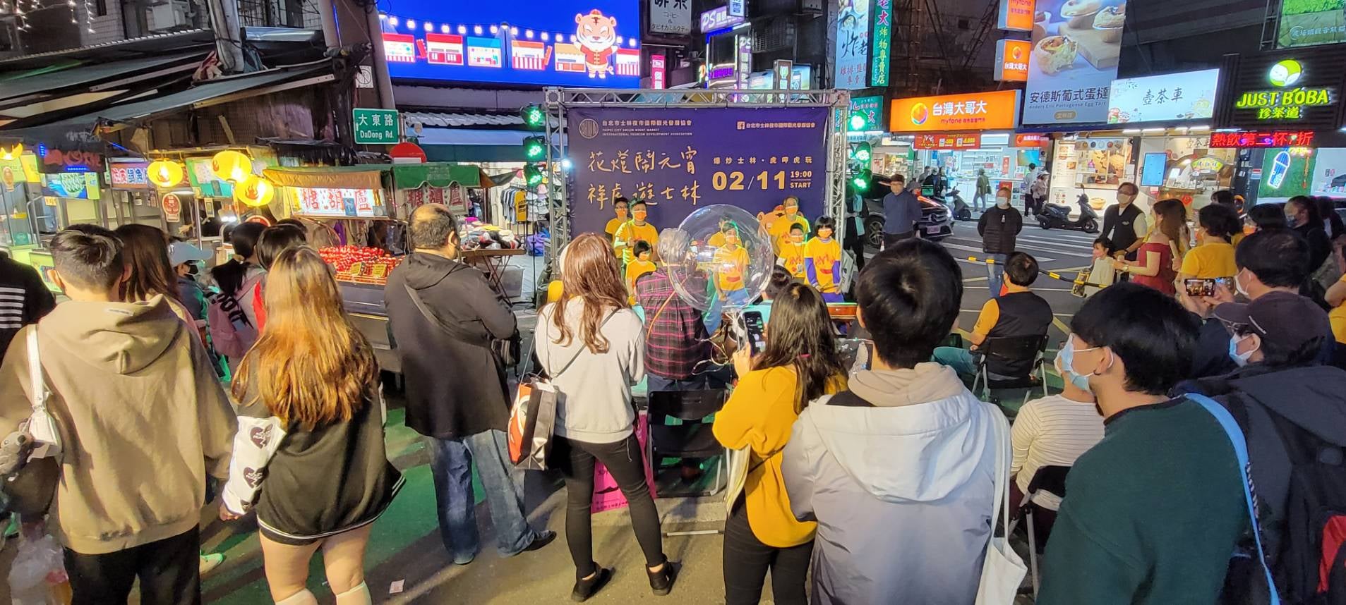 今年台北燈節於士林舉行。(圖/翻攝自台北市士林夜市國際觀光發展協會)