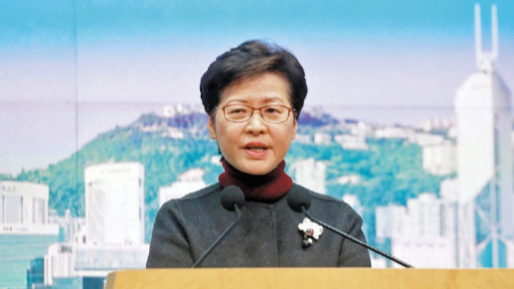 圖/翻攝自微博 香港经济导报