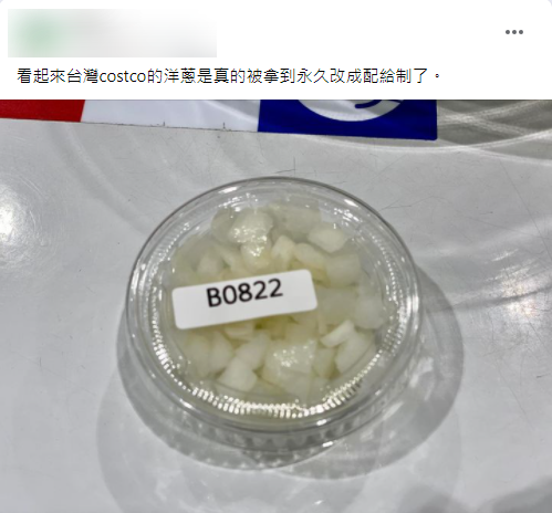 好市多碎洋蔥。(圖/翻攝自Costco好市多 商品經驗老實說)