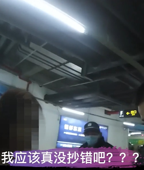 員警傻眼狂問「我沒抄錯吧」。（圖／翻攝自銅陵公安在線微博）